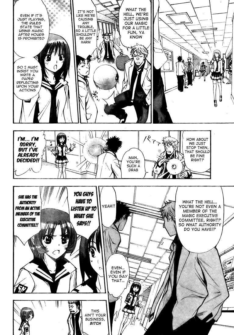 Mx0 Chapter 94 page 14 - Chapter 94
