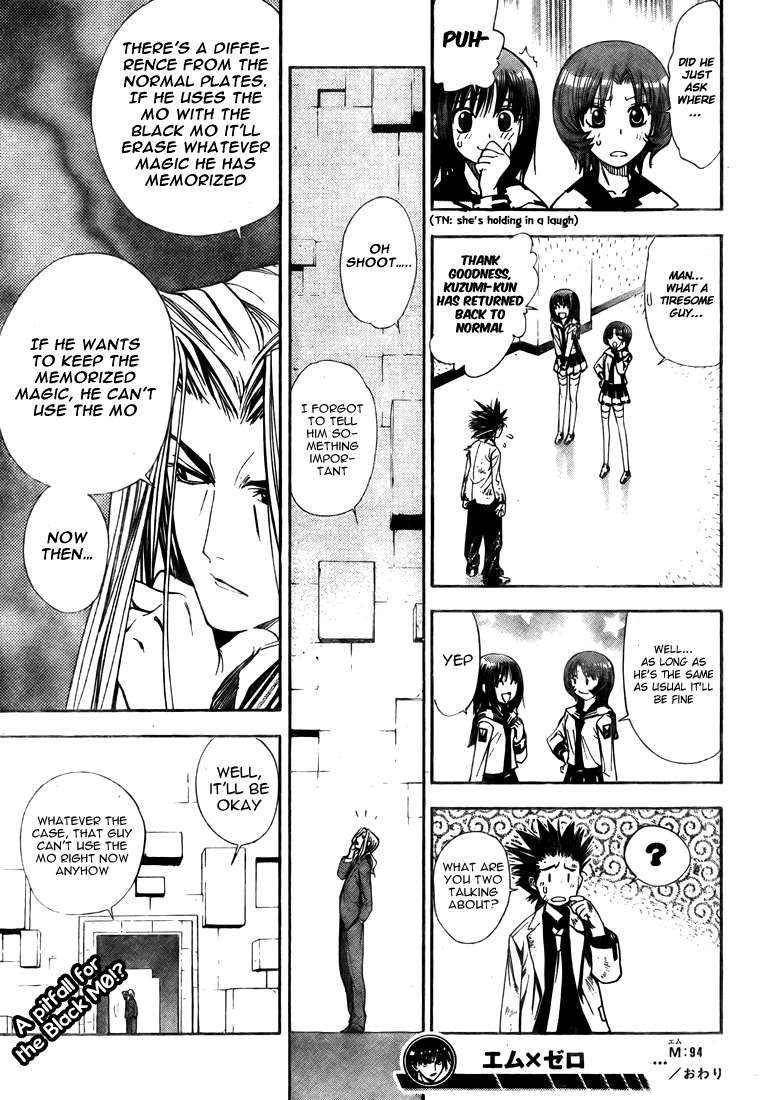 Mx0 Chapter 94 page 19 - Chapter 94