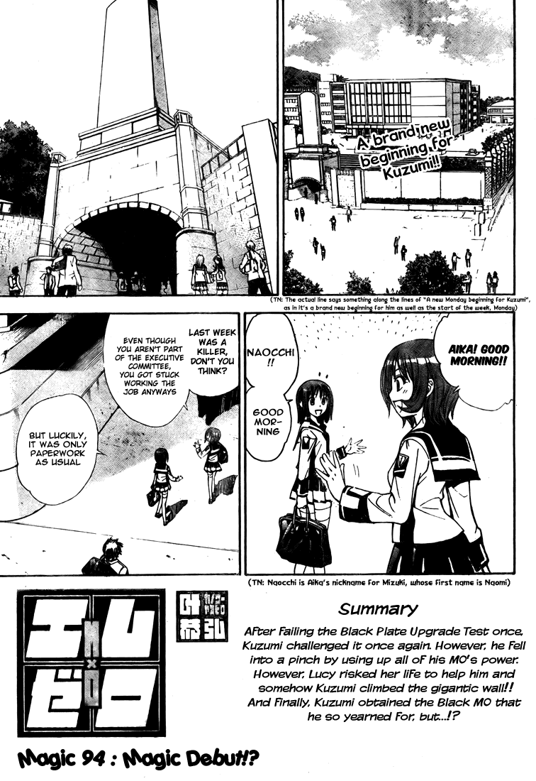 Mx0 Chapter 94 page 3 - Chapter 94
