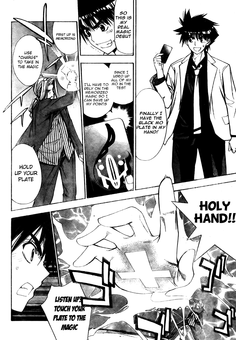 Mx0 Chapter 94 page 6 - Chapter 94
