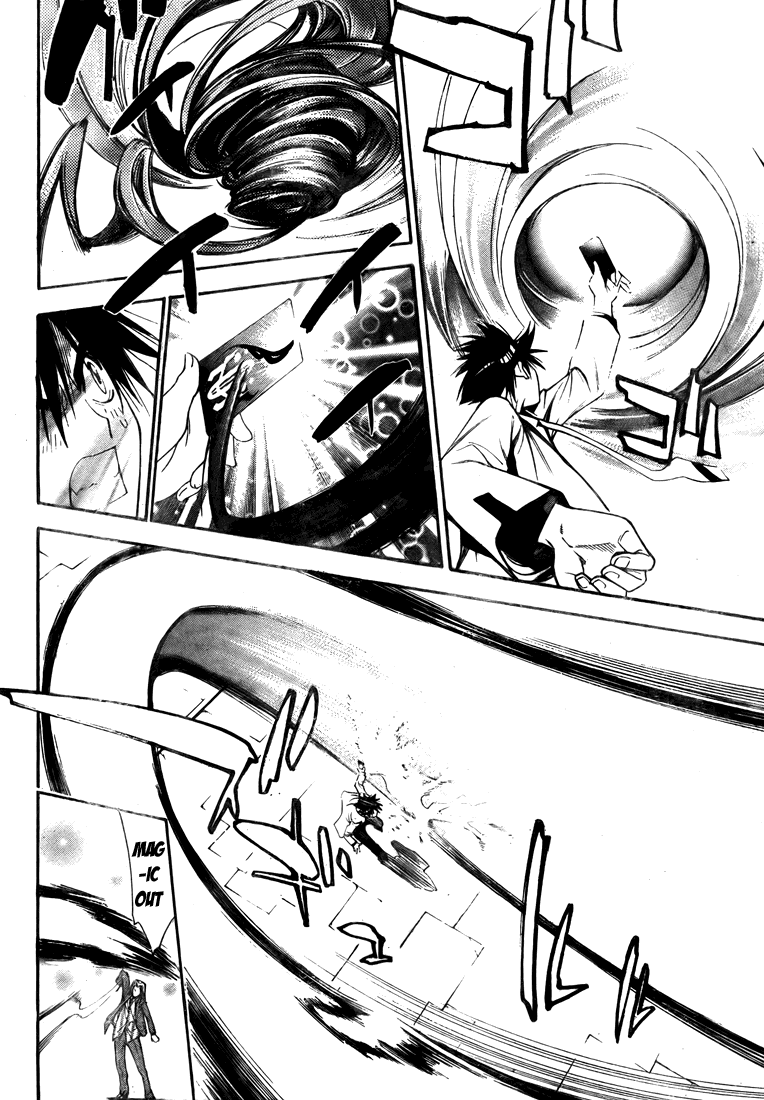 Mx0 Chapter 94 page 8 - Chapter 94