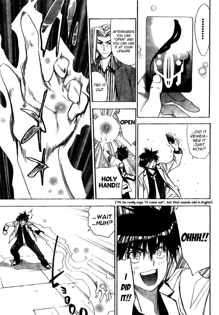 Mx0 Chapter 94 page 9 - Chapter 94
