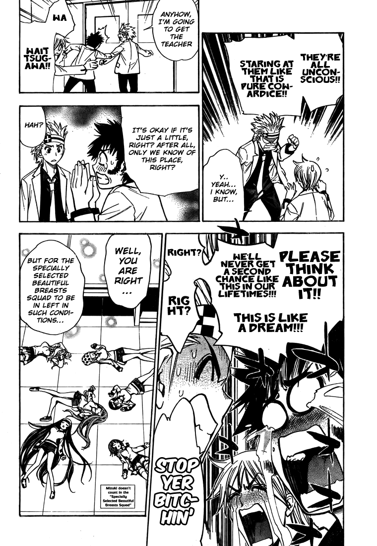 Mx0 Chapter 95 page 12 - Chapter 95