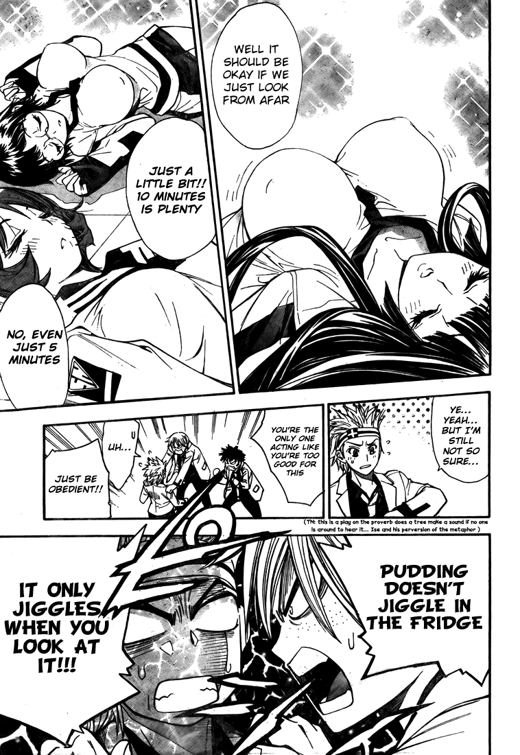 Mx0 Chapter 95 page 13 - Chapter 95