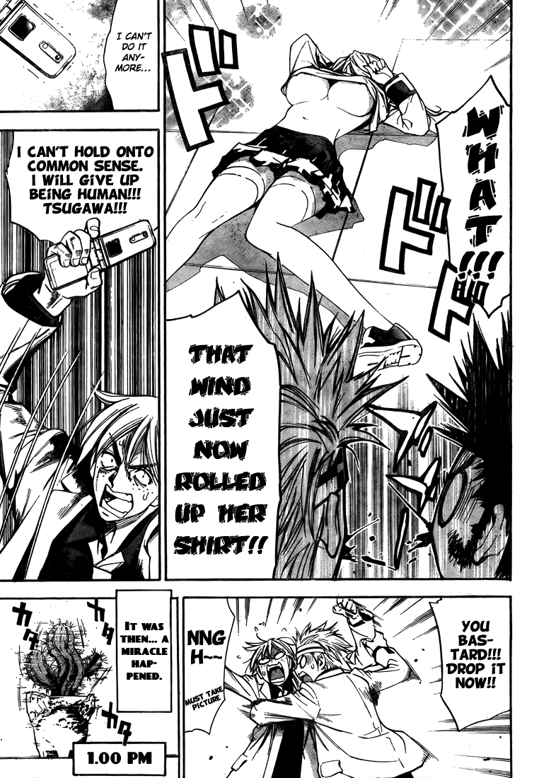 Mx0 Chapter 95 page 17 - Chapter 95