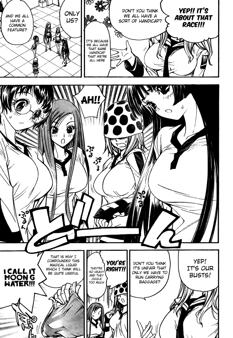 Mx0 Chapter 95 page 5 - Chapter 95
