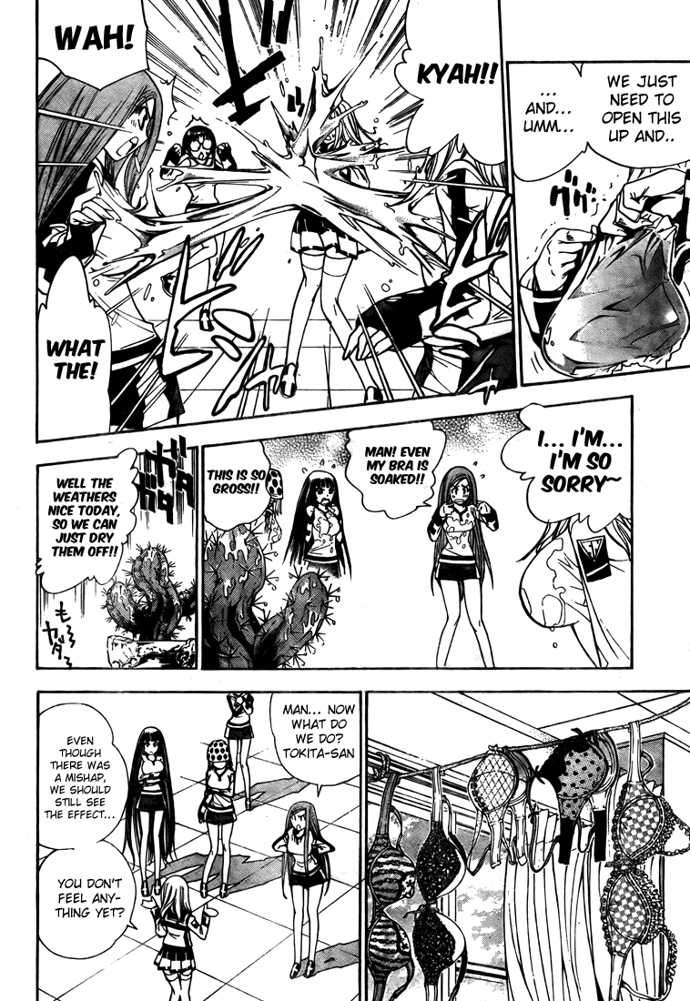 Mx0 Chapter 95 page 6 - Chapter 95