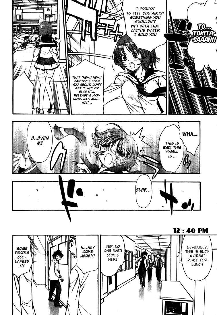 Mx0 Chapter 95 page 8 - Chapter 95
