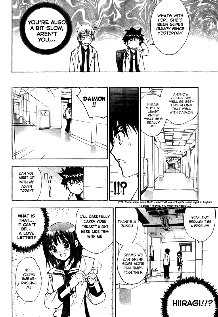 Mx0 Chapter 96 page 12 - Chapter 96