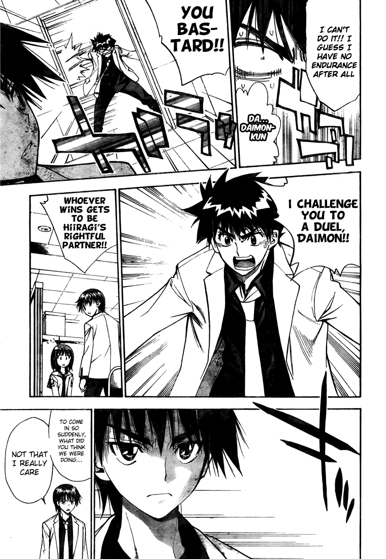 Mx0 Chapter 96 page 17 - Chapter 96