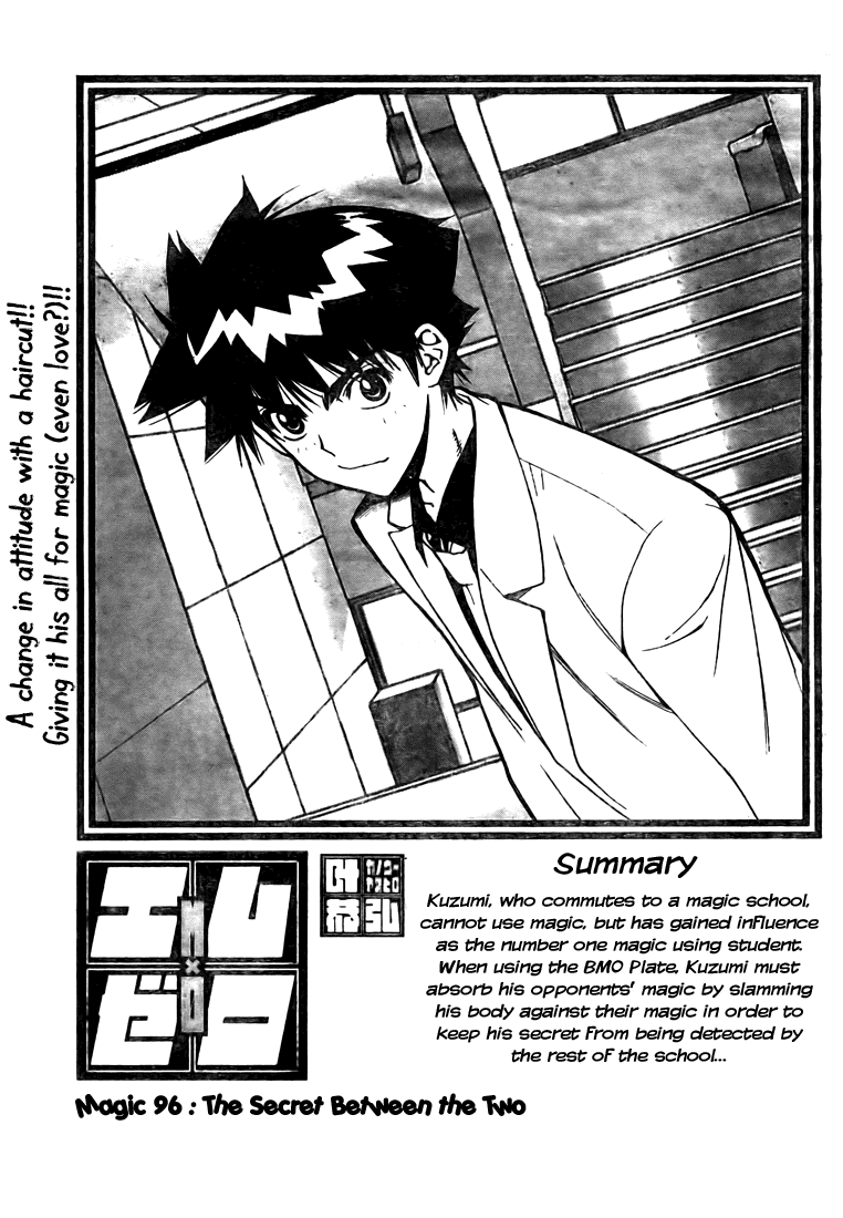 Mx0 Chapter 96 page 3 - Chapter 96