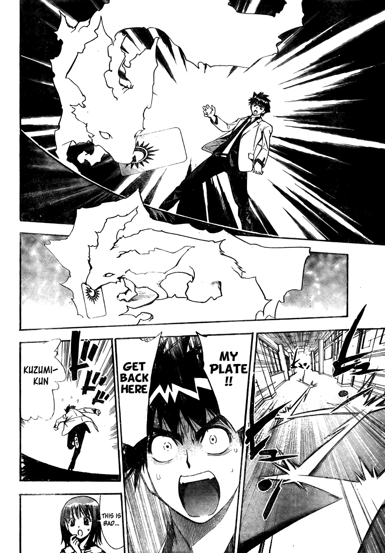 Mx0 Chapter 97 page 14 - Chapter 97