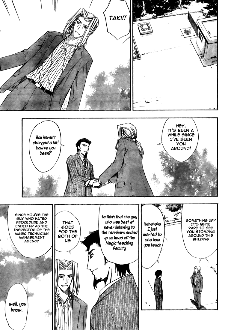 Mx0 Chapter 97 page 15 - Chapter 97