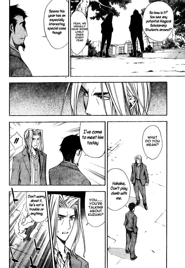 Mx0 Chapter 97 page 16 - Chapter 97
