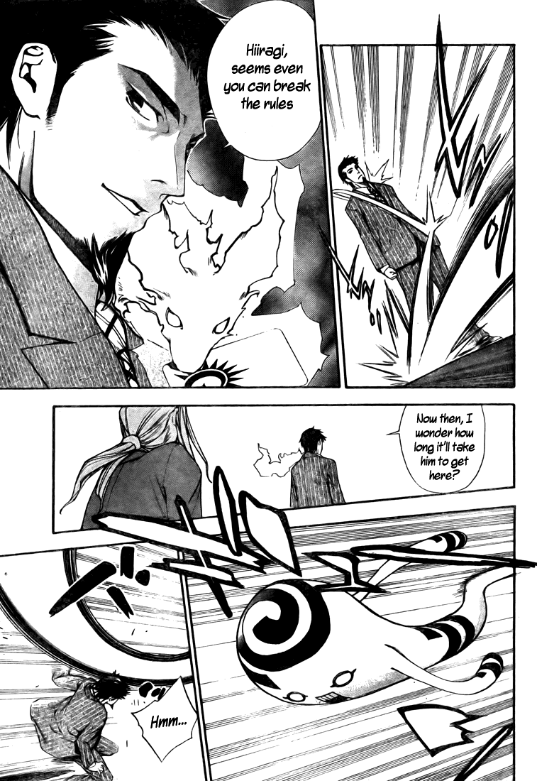 Mx0 Chapter 97 page 17 - Chapter 97