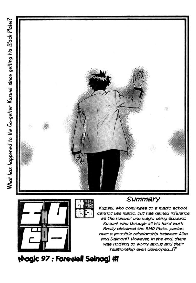 Mx0 Chapter 97 page 3 - Chapter 97