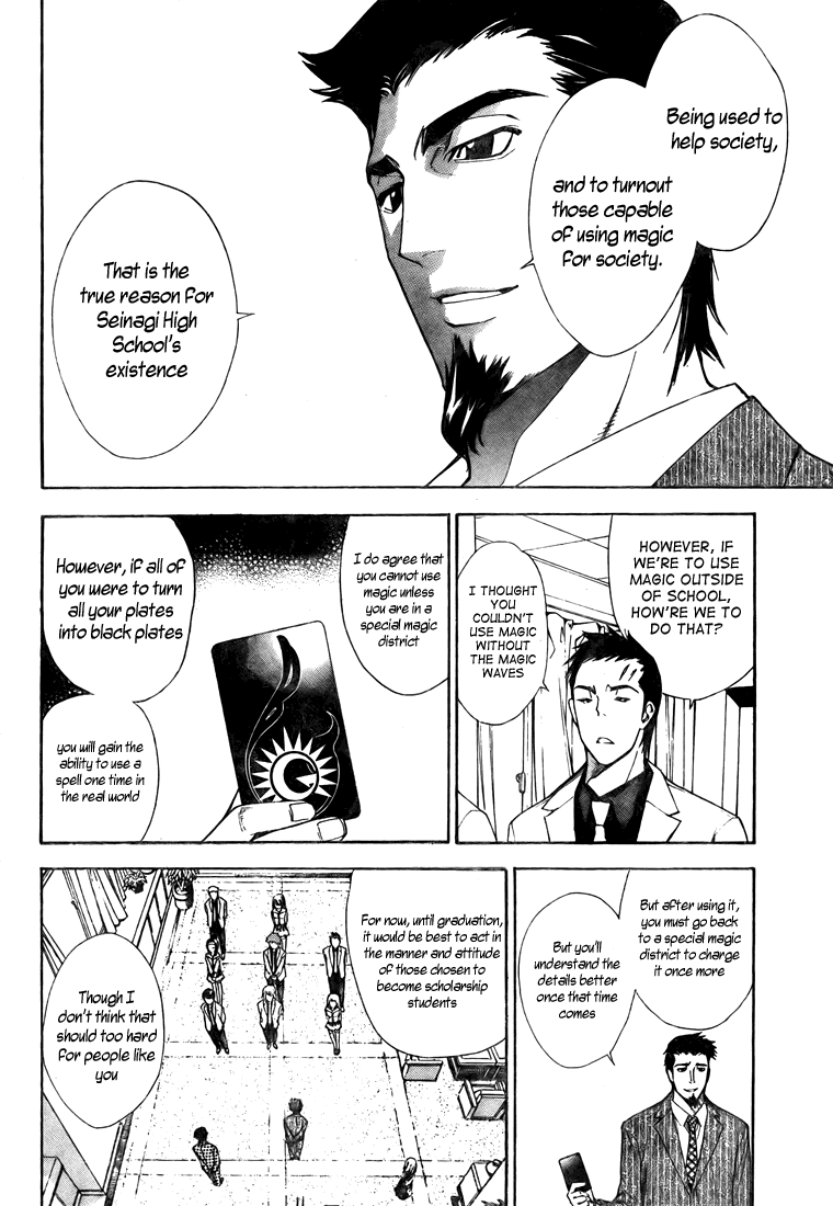 Mx0 Chapter 97 page 8 - Chapter 97