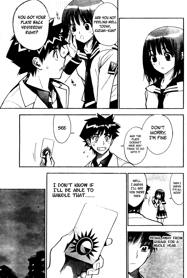 Mx0 Chapter 98 page 13 - Chapter 98