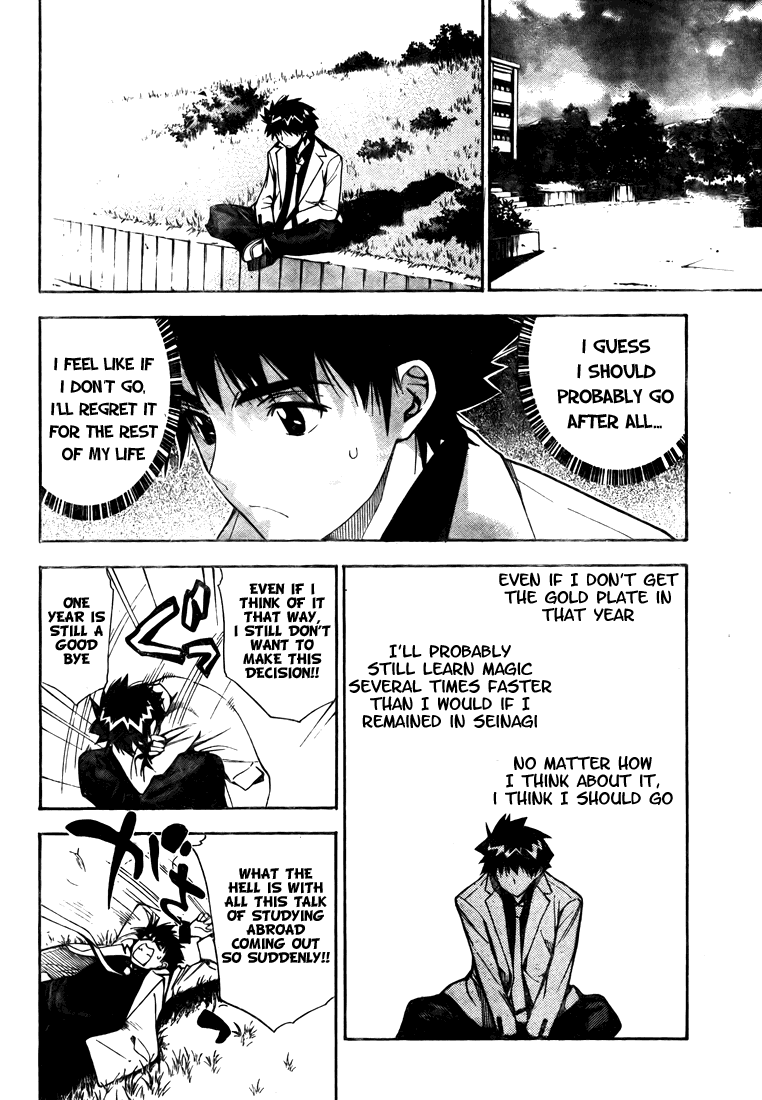 Mx0 Chapter 98 page 14 - Chapter 98