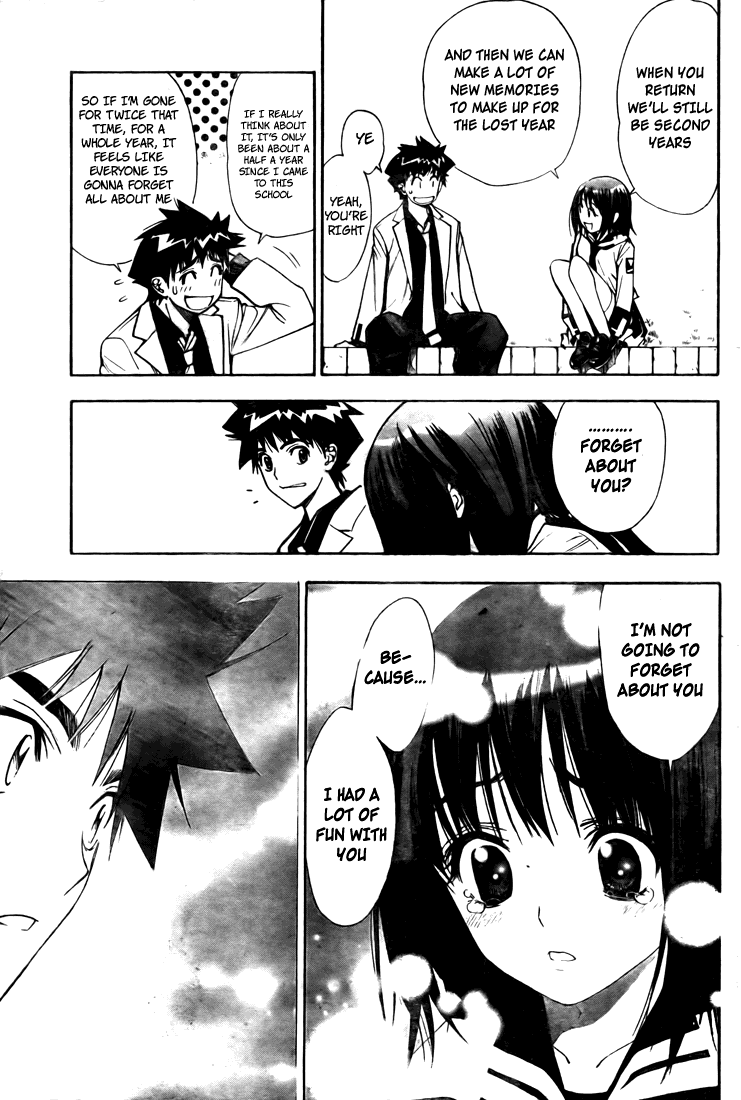 Mx0 Chapter 98 page 17 - Chapter 98