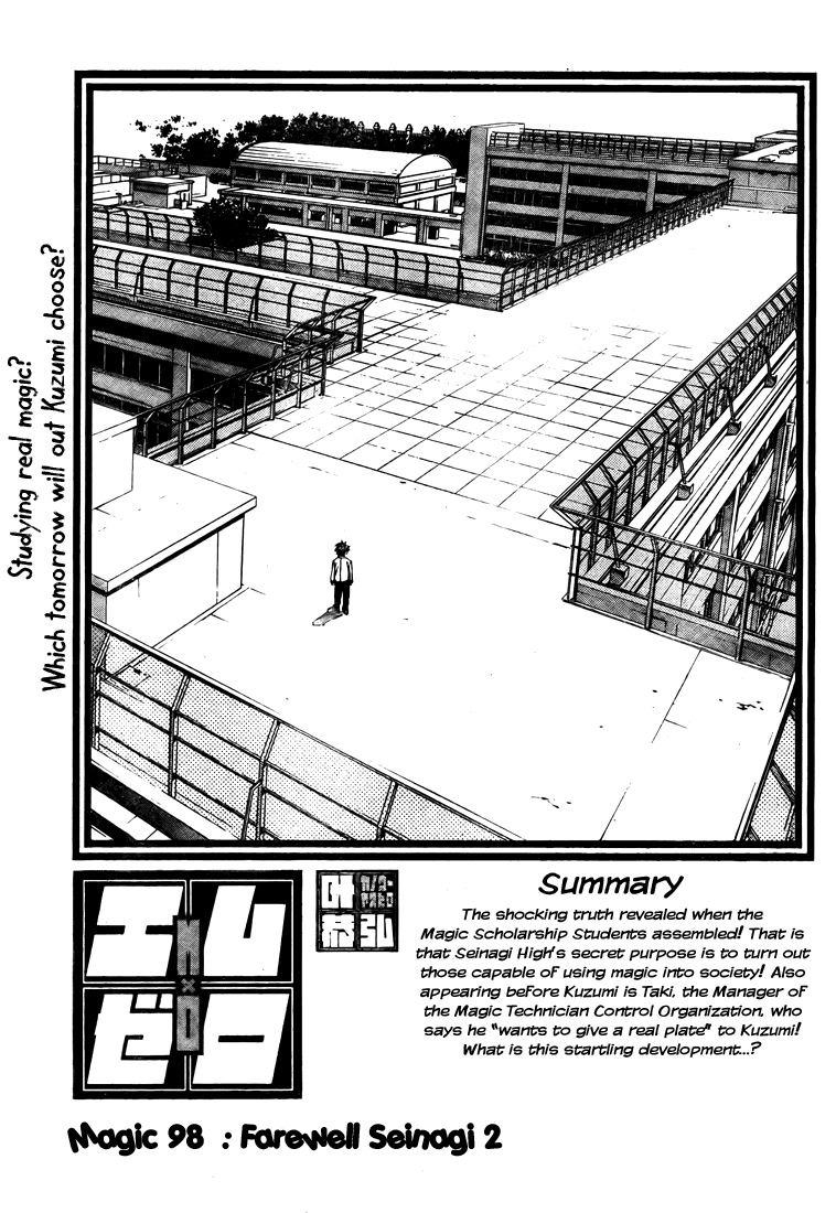 Mx0 Chapter 98 page 3 - Chapter 98