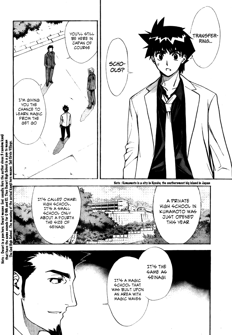 Mx0 Chapter 98 page 4 - Chapter 98