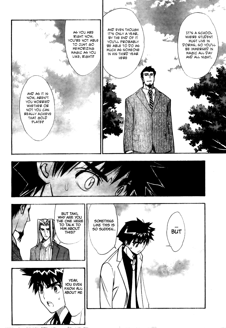 Mx0 Chapter 98 page 6 - Chapter 98