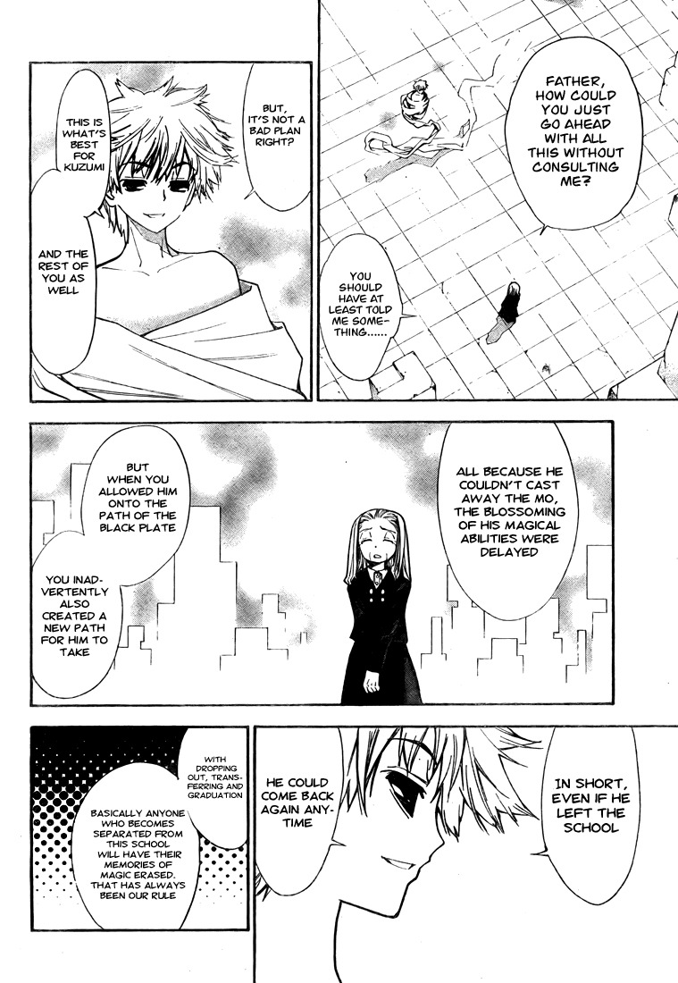 Mx0 Chapter 98 page 8 - Chapter 98