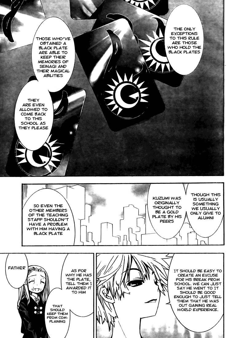 Mx0 Chapter 98 page 9 - Chapter 98