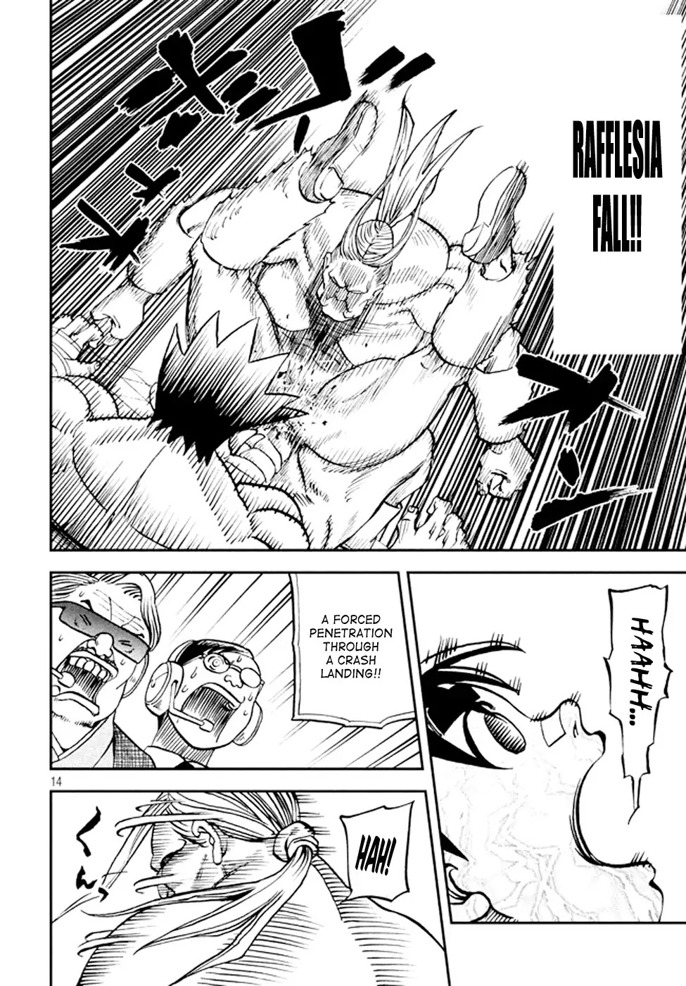 My 100th Chapter Chapter 0 page 14 - Chapter: BattleSeXer SEISHIRO (Kubo Yasuhisa)