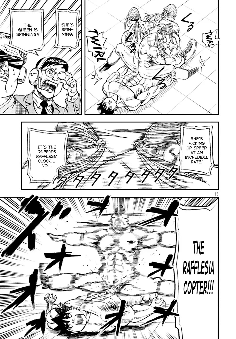 My 100th Chapter Chapter 0 page 15 - Chapter: BattleSeXer SEISHIRO (Kubo Yasuhisa)