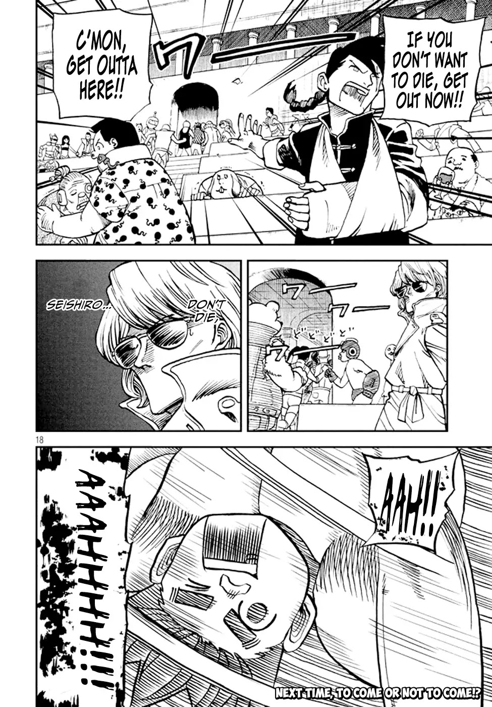 My 100th Chapter Chapter 0 page 18 - Chapter: BattleSeXer SEISHIRO (Kubo Yasuhisa)