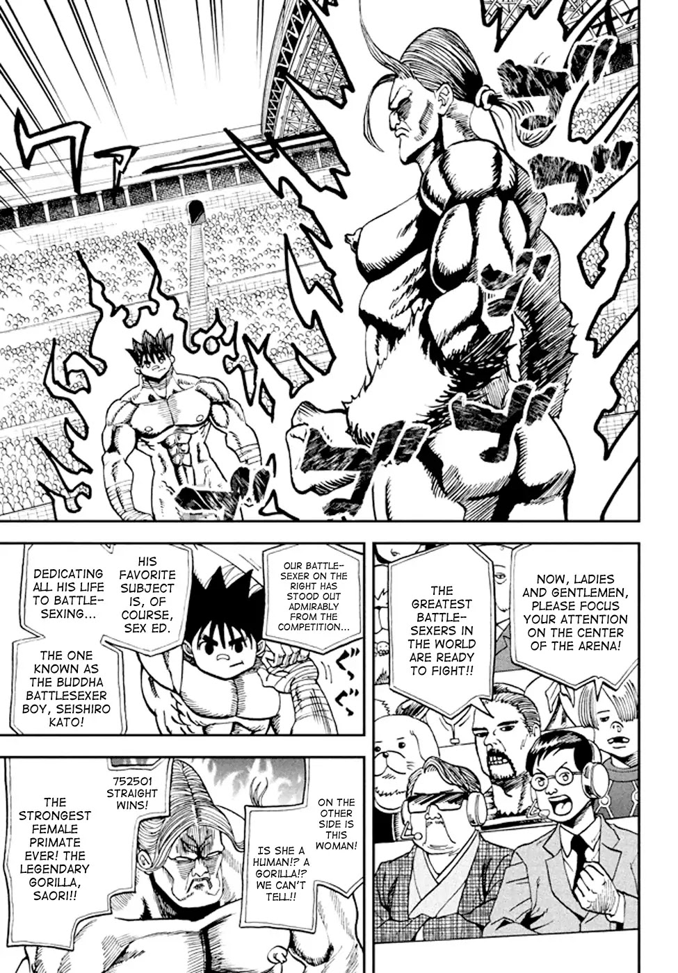 My 100th Chapter Chapter 0 page 4 - Chapter: BattleSeXer SEISHIRO (Kubo Yasuhisa)