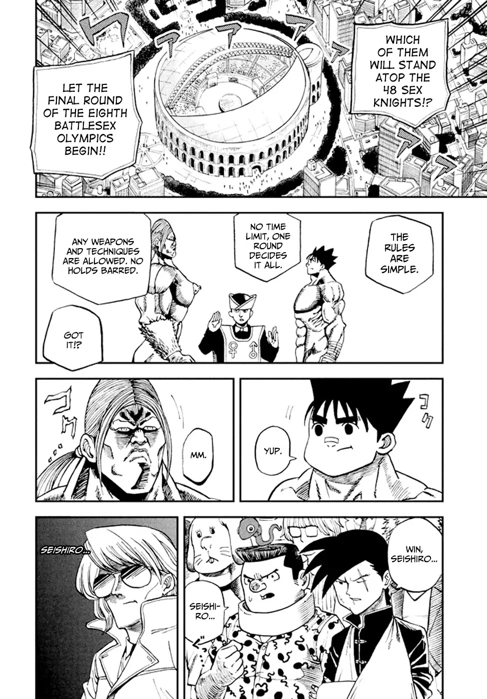 My 100th Chapter Chapter 0 page 5 - Chapter: BattleSeXer SEISHIRO (Kubo Yasuhisa)