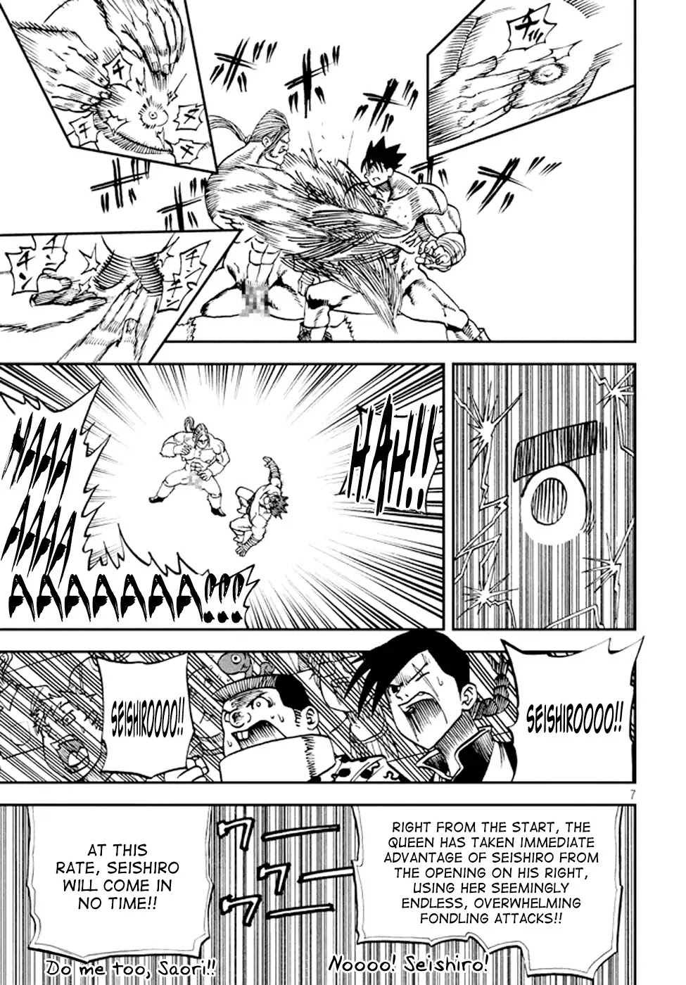 My 100th Chapter Chapter 0 page 8 - Chapter: BattleSeXer SEISHIRO (Kubo Yasuhisa)