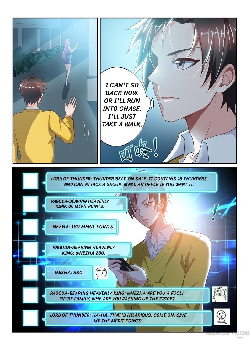My Amazing Wechat Chapter 13 page 3 - Chapter 13