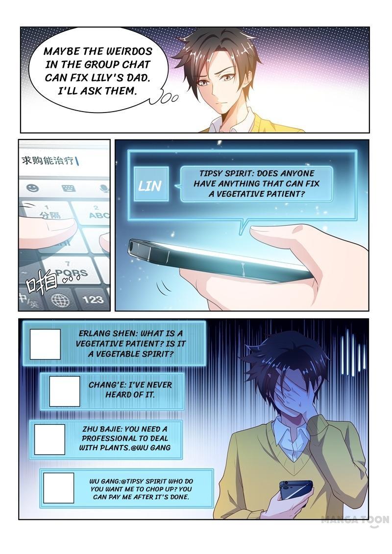 My Amazing Wechat Chapter 13 page 4 - Chapter 13