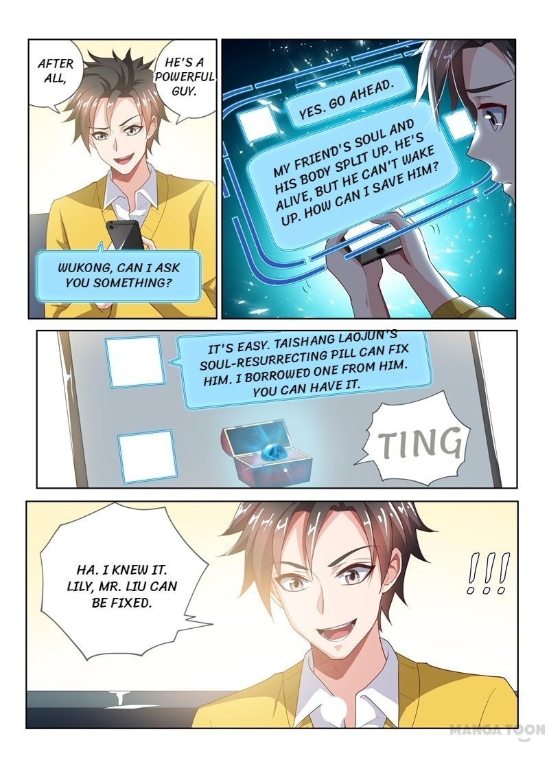 My Amazing Wechat Chapter 19 page 5 - Chapter 19