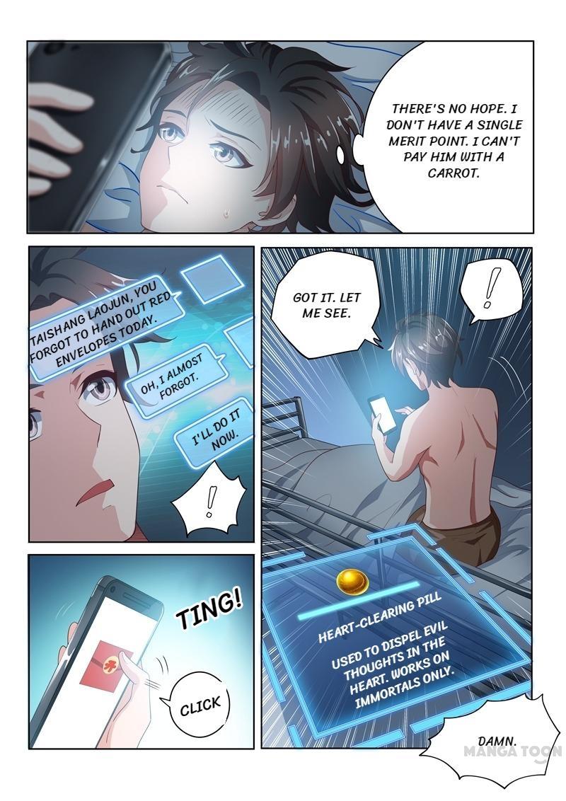 My Amazing Wechat Chapter 20 page 3 - Chapter 20