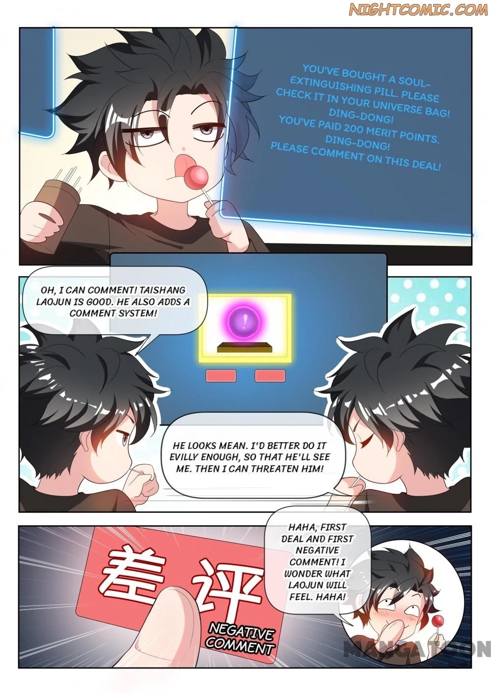 My Amazing Wechat Chapter 213 page 11 - Chapter 213