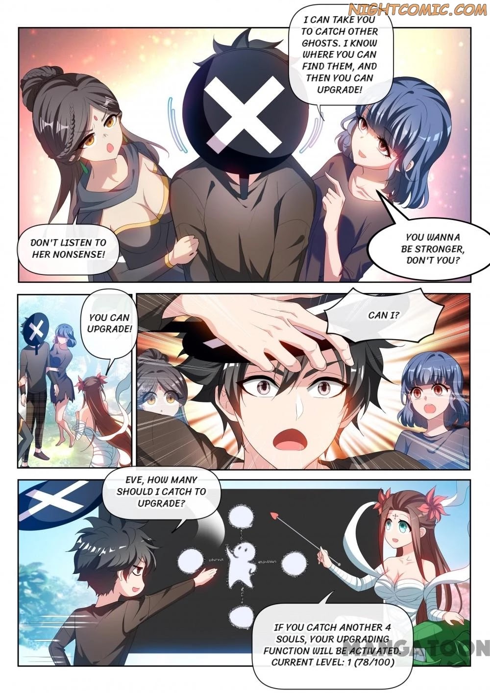 My Amazing Wechat Chapter 213 page 5 - Chapter 213