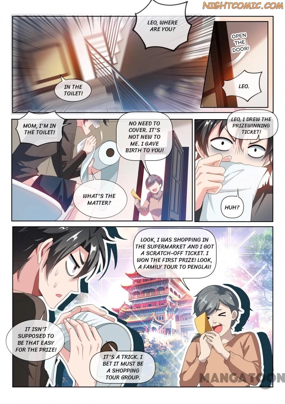 My Amazing Wechat Chapter 214 page 1 - Chapter 214