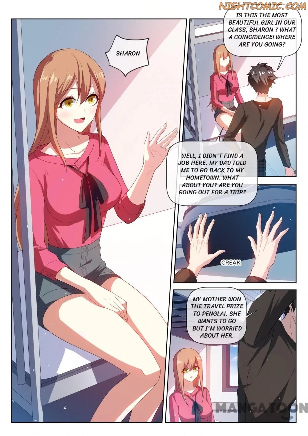 My Amazing Wechat Chapter 216 page 1 - Chapter 216
