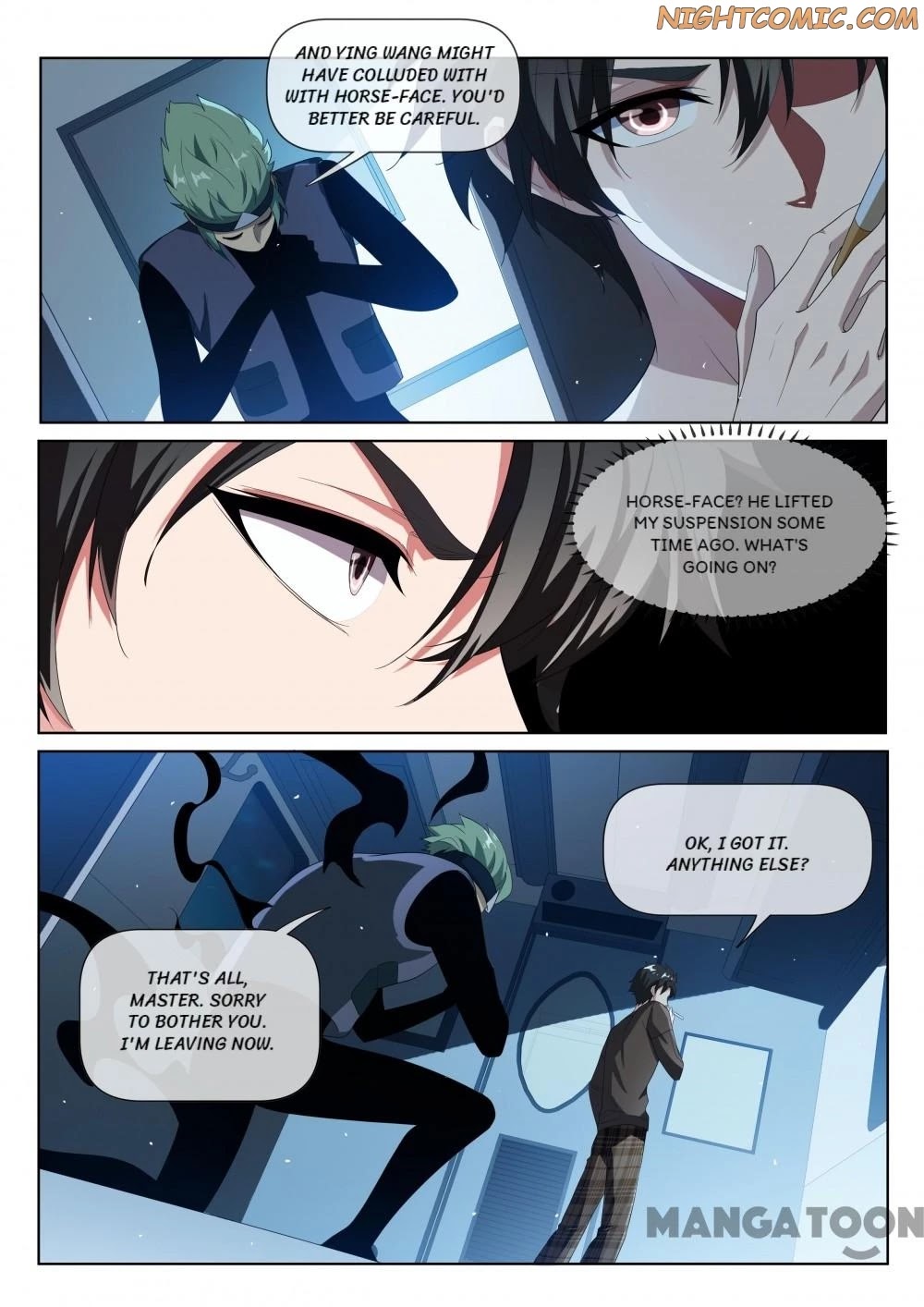 My Amazing Wechat Chapter 216 page 6 - Chapter 216