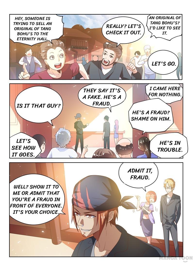 My Amazing Wechat Chapter 22 page 2 - Chapter 22