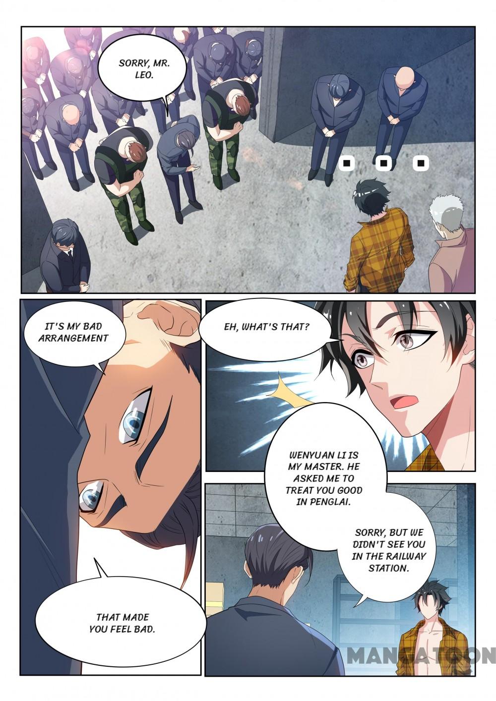 My Amazing Wechat Chapter 221 page 1 - Chapter 221