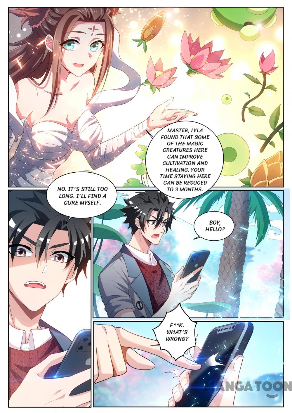 My Amazing Wechat Chapter 227 page 1 - Chapter 227