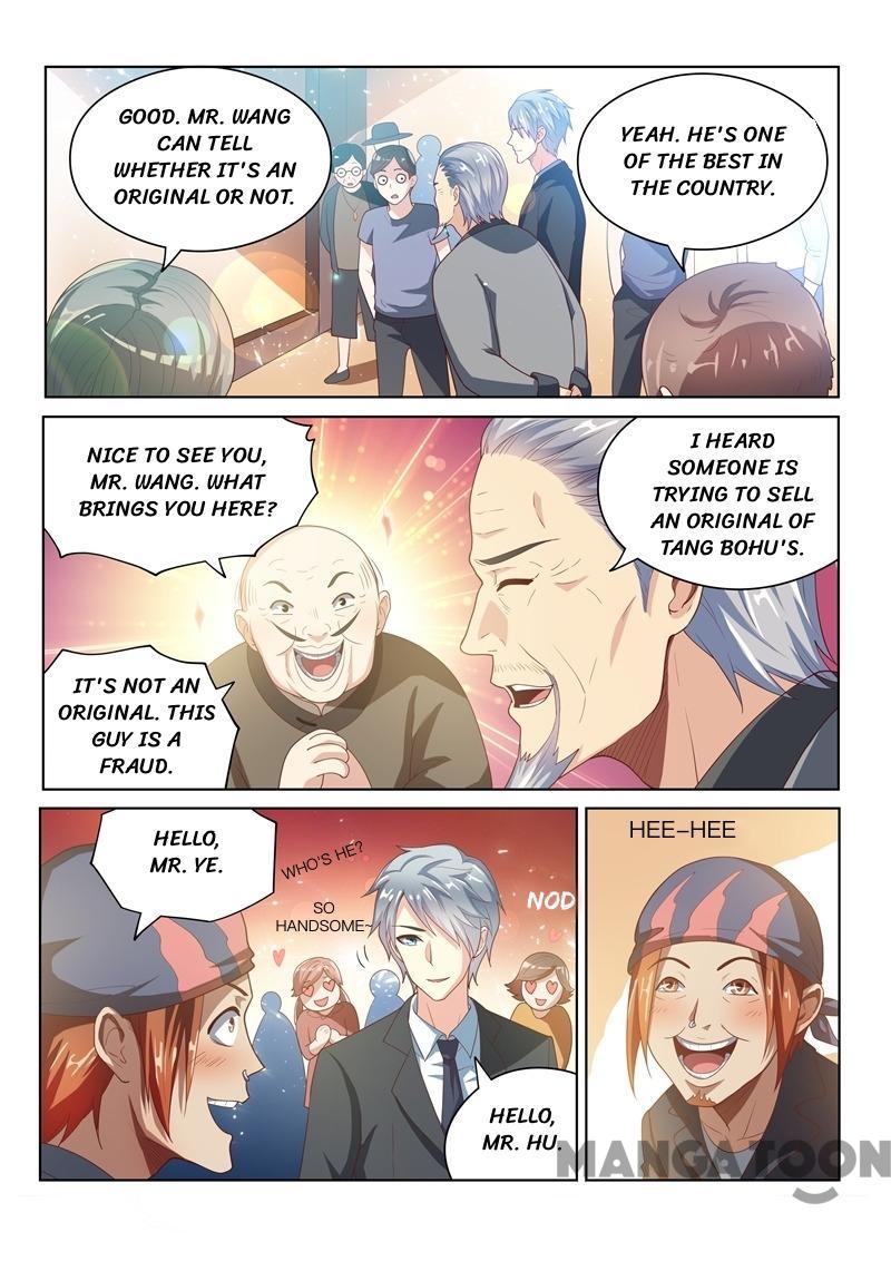 My Amazing Wechat Chapter 23 page 1 - Chapter 23
