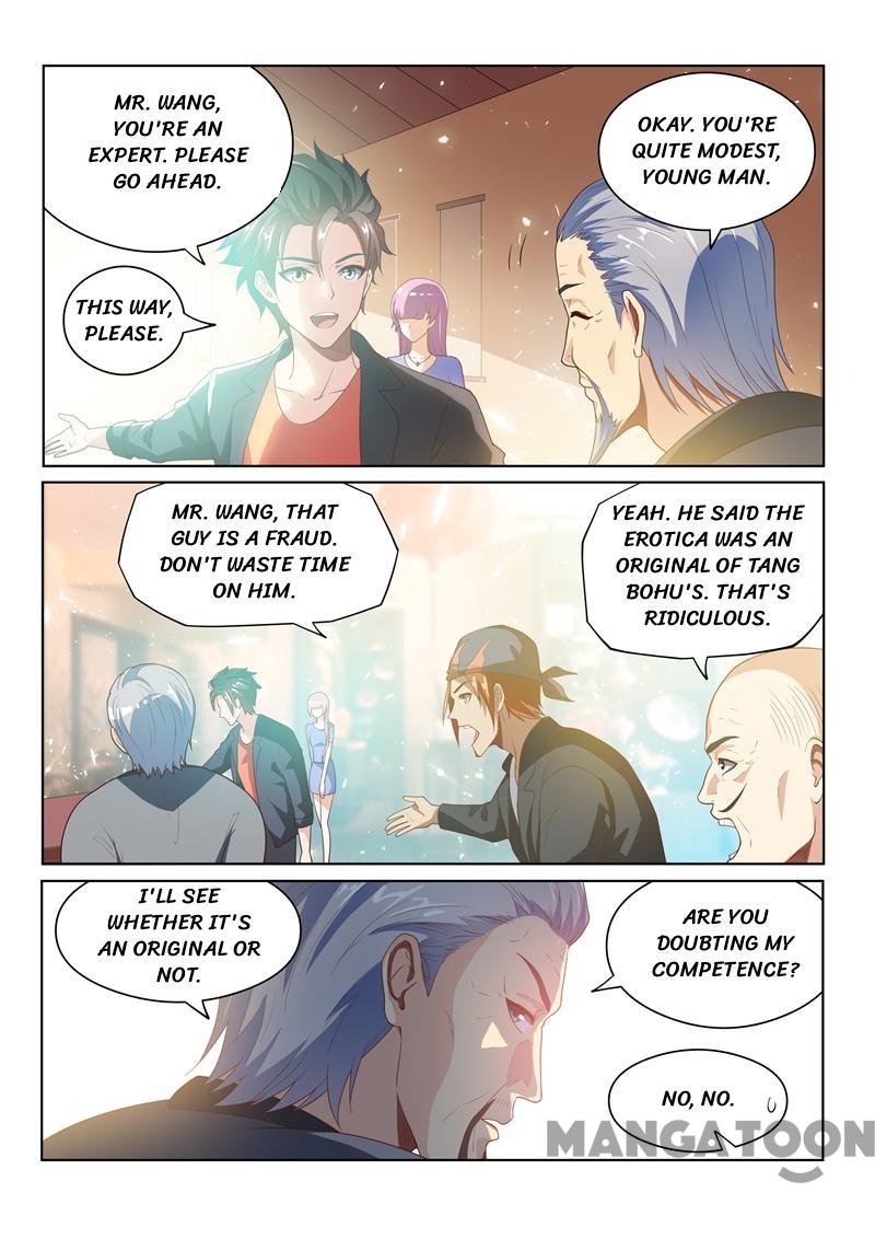 My Amazing Wechat Chapter 23 page 2 - Chapter 23