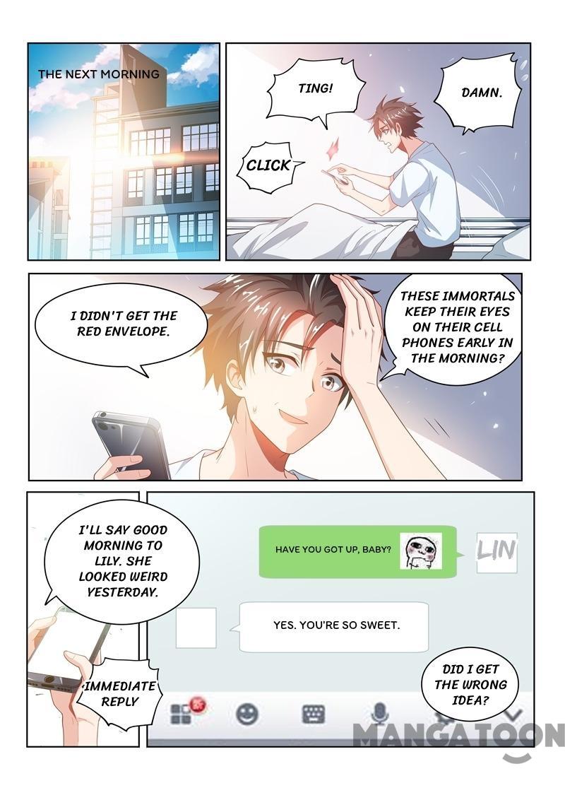 My Amazing Wechat Chapter 25 page 1 - Chapter 25